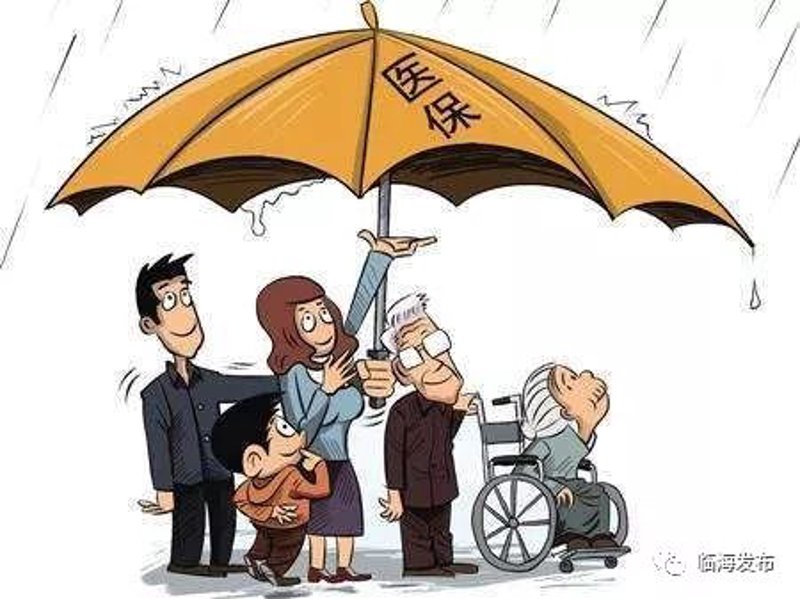 临海民生