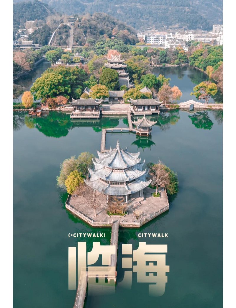 临海趣闻:探索这座古城的新鲜事